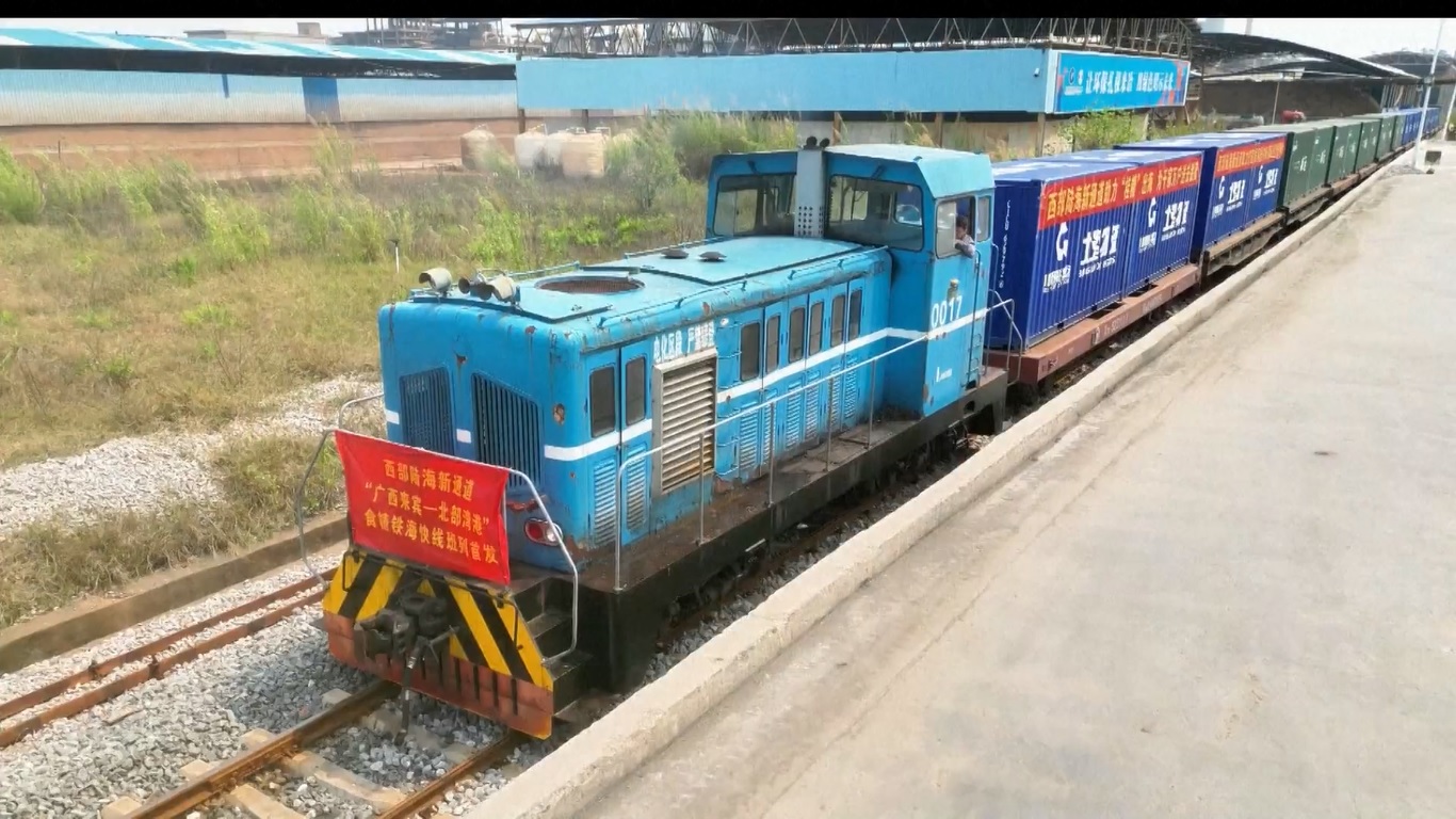 Ini merupakan kereta api pertama dari jenisnya yang berangkat dari pangkalan pasokan gula utama di Laibin ke Pelabuhan Teluk Beibu yang berjarak sekitar 500 kilometer untuk pengiriman laut keluar