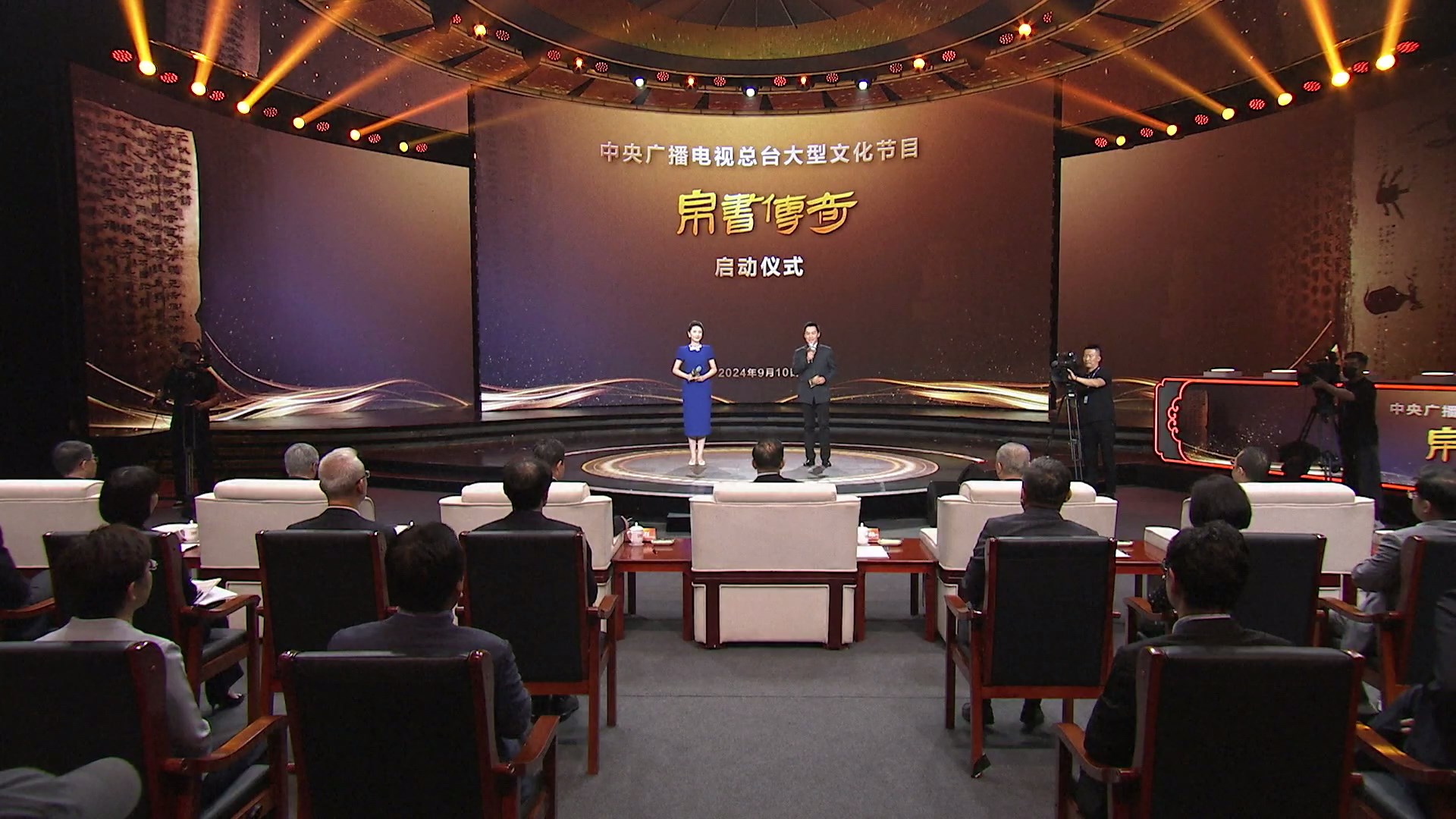 Sebuah program budaya besar yang disebut The Legend of Silk Manuscripts diluncurkan di Beijing pada hari Selasa