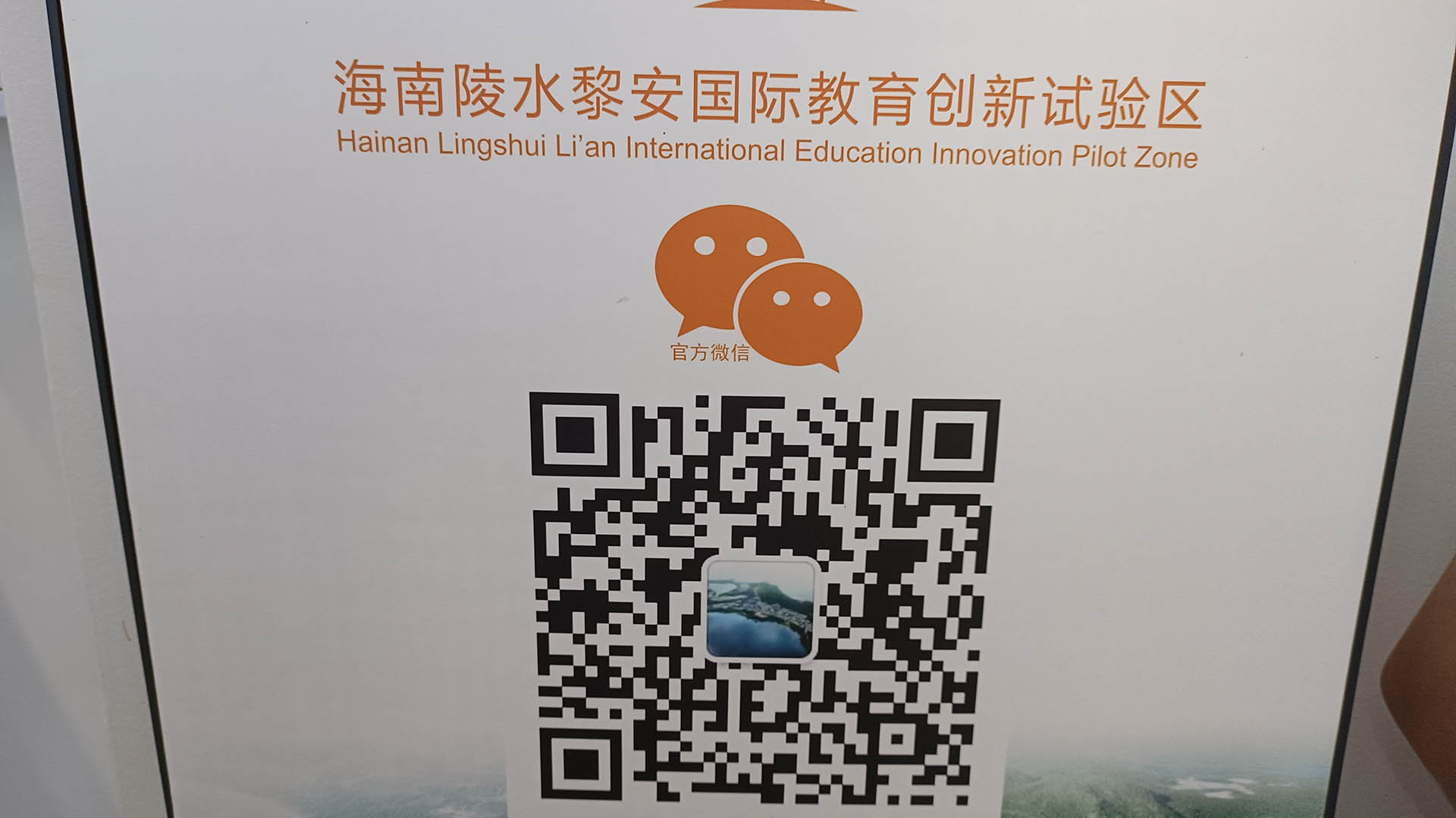 Zona Percontohan Inovasi Pendidikan Internasional adalah suatu area atau program yang bertujuan untuk mengimplementasikan dan menguji konsep-konsep inovatif dalam pendidikan dengan pendekatan dan praktik internasional yang terbaik