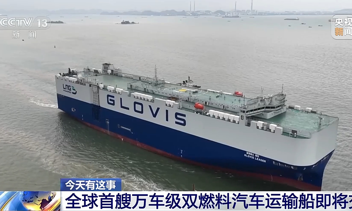 Tiongkok Membangun Kapal Pengangkut Kendaraan Berbahan Bakar Ganda Pertama Di Dunia