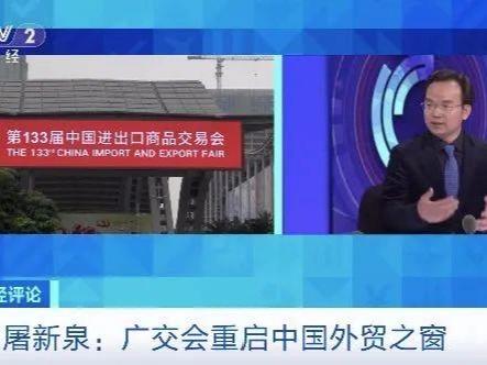 Canton Fair dijuluki sebagai ‘pameran pertama Tiongkok’