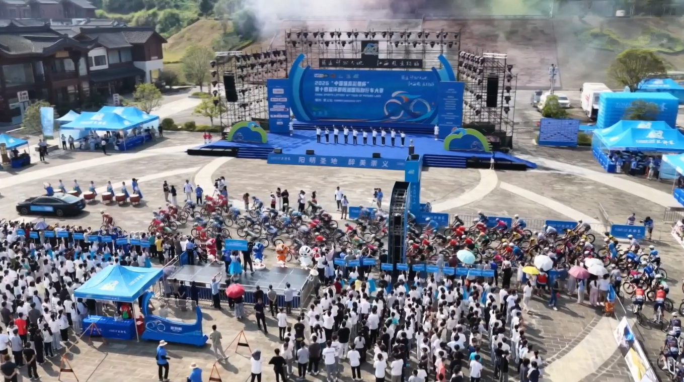 Balap Sepeda Tour of Poyang Lake ke-14 Resmi Dimulai di Tiongkok Timur