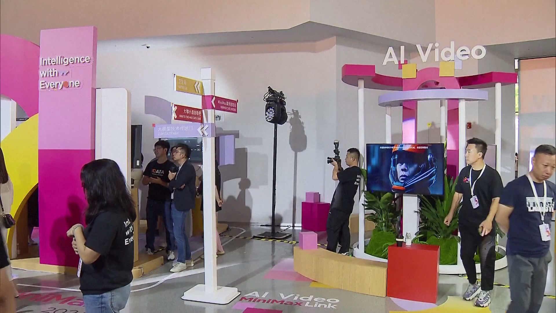 Perusahaan Tiongkok yang berkantor pusat di Shanghai