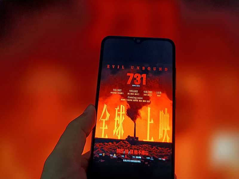 Film Tentang Unit Perang Kuman Perang Dunia II Jepang Yang Terkenal Kejam Akan Tayang Perdana Pada 18 September