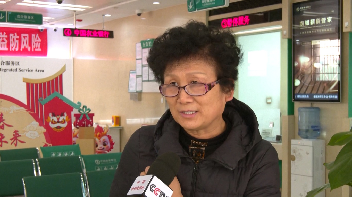 Menurut Kementerian Keuangan Tiongkok