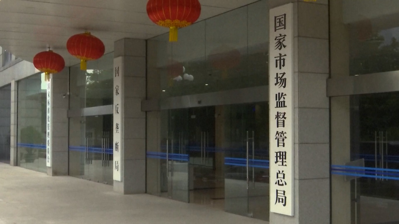 Pada bulan Agustus 2024