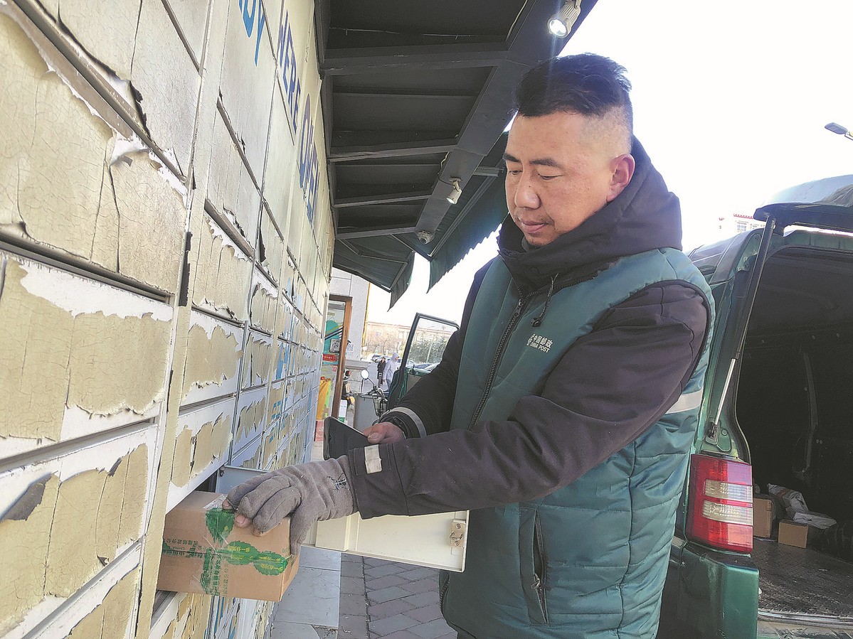 Menurut administrasi pos di wilayah Xizang