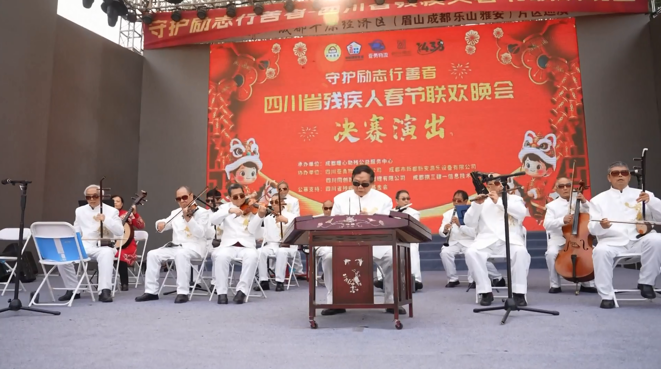 Kelompok 'Unyielding Spirit' yang Dipimpin oleh Tukang Pijat Tunanetra Membawa Harapan dan Harmoni bagi Para Penyandang Tunanetra di Chengdu