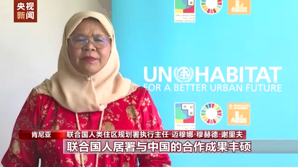 Pimpinan berbagai lembaga internasional dan tokoh-tokoh politik berbagai negara masing-masing menyampaikan ucapan selamat Tahun Baru Imlek kepada rakyat Tiongkok dan orang Tionghoa di seluruh dunia