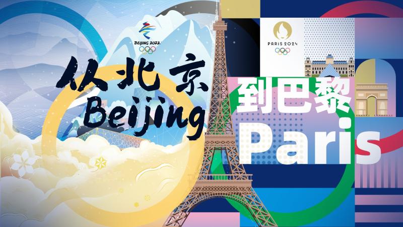 Olimpiade Paris akan diadakan dari tanggal 26 Juni sampai 11 Agustus 2024