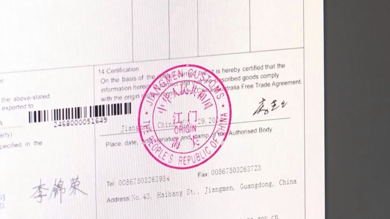 Bea Cukai di Kota Jiangmen