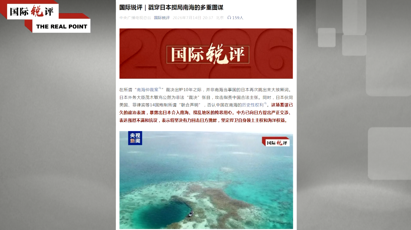 Komentar CMG Ungkap Konspirasi Jepang di Laut Tiongkok Selatan