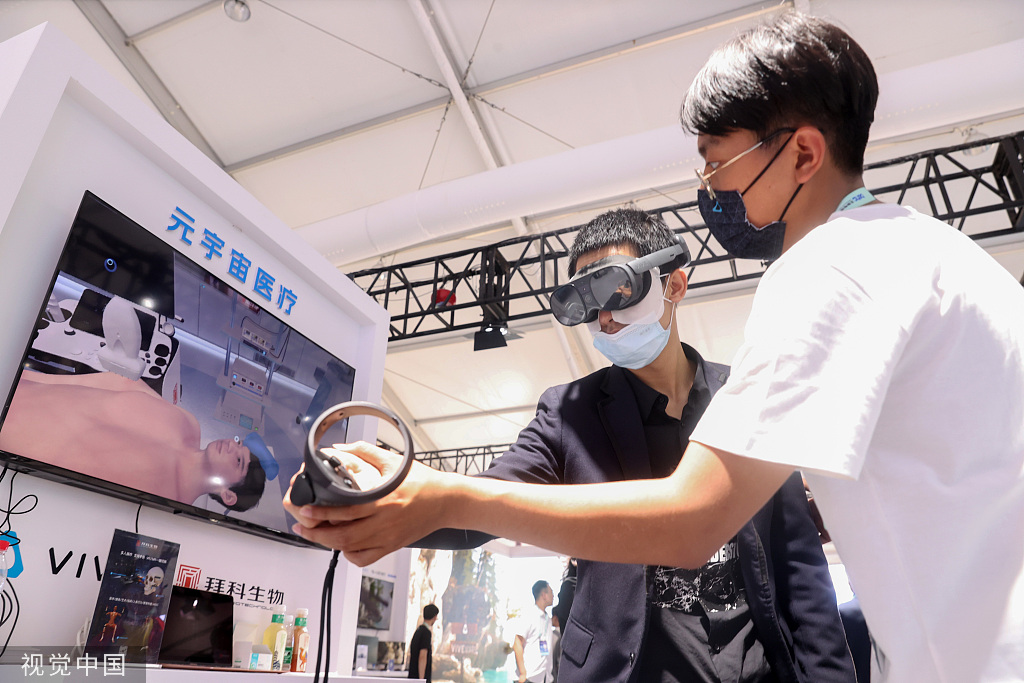 Visi Beijing untuk sektor perangkat lunak informasinya menandakan sikap proaktif terhadap inovasi teknologi dan pembangunan ekonomi