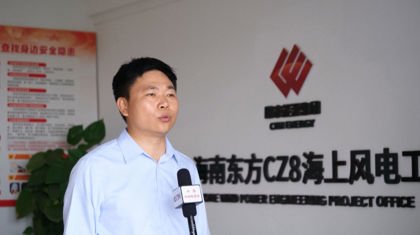 Pembangkit Listrik Tenaga Angin Lepas Pantai Hainan Qiyuan Resmi Beroperasi