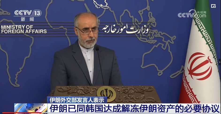 Iran telah mencapai kesepakatan seperlunya dengan Korea Selatan