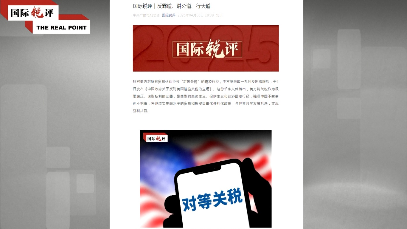 Dunia menginginkan keadilan