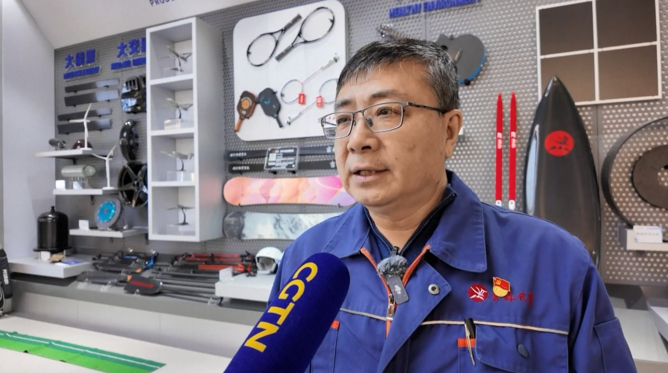Inovasi Serat Karbon Tiongkok Berhasil Berdayakan Industri Peralatan Olahraga