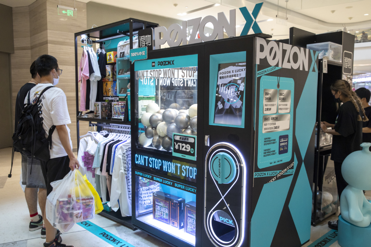 Sebagai bagian penting dari ekonomi baru ekonomi platform telah mengalami periode tata kelola yang sehat untuk memancarkan vitalitas dan mempercepat pengembangan lebih lanjut