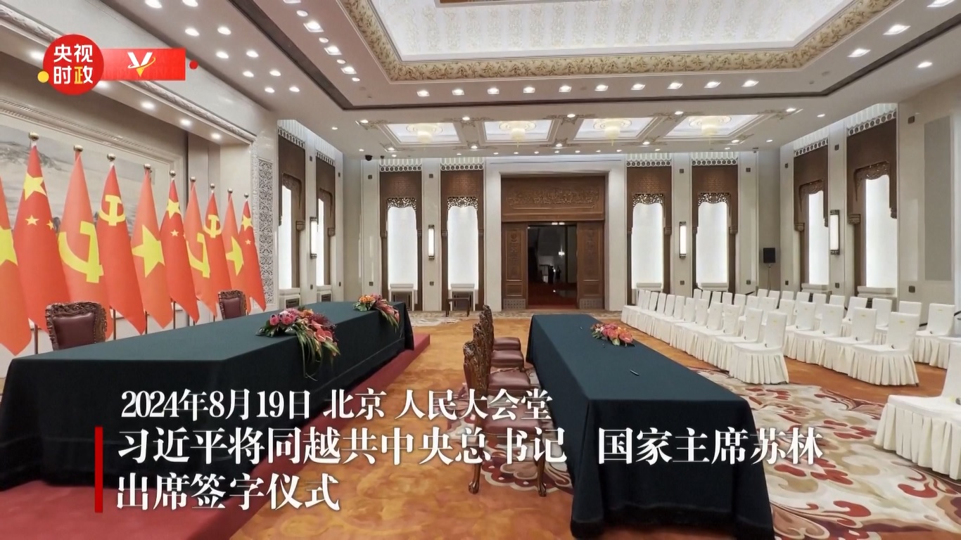 Lam tiba di Beijing pada hari Minggu (18/8) untuk melanjutkan kunjungan kenegaraannya ke Tiongkok