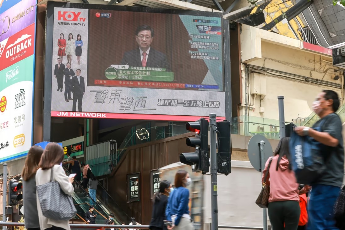 Untuk stasiun televisi