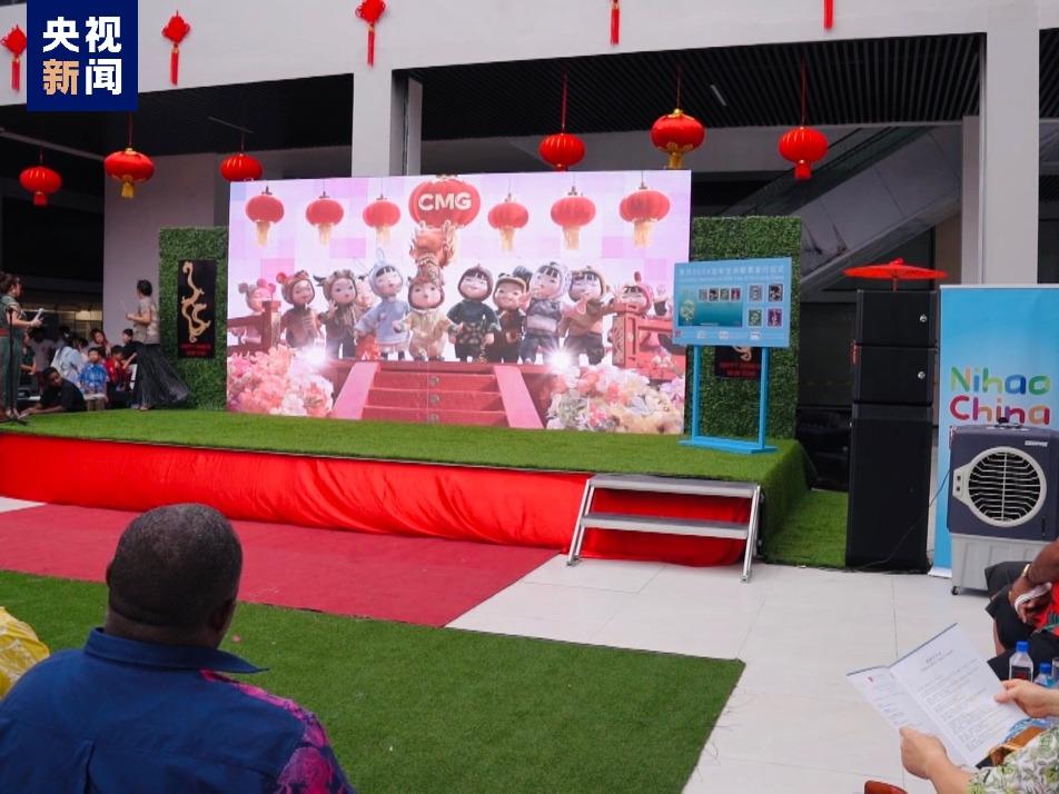 Video promosi Gala Tahun Baru Imlek CMG “Prelude Gala Tahun Baru Imlek Seluruh Dunia Saksikan Gala Tahun Baru Imlek” dan produk kreatif kebudayaan Tahun Baru Imlek CMG memasuki Fiji negeri kepulauan Pasifik pada hari Sabtu (3/2) lalu