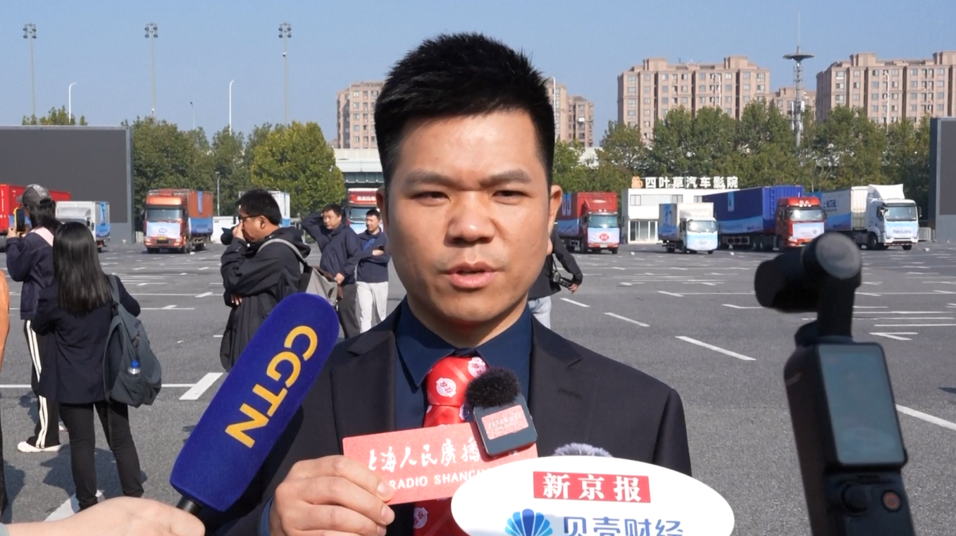Persiapan untuk CIIE ke-9 Masuki Tahap Intensif Seiring Tibanya Pameran Luar Negeri Pertama di Shanghai
