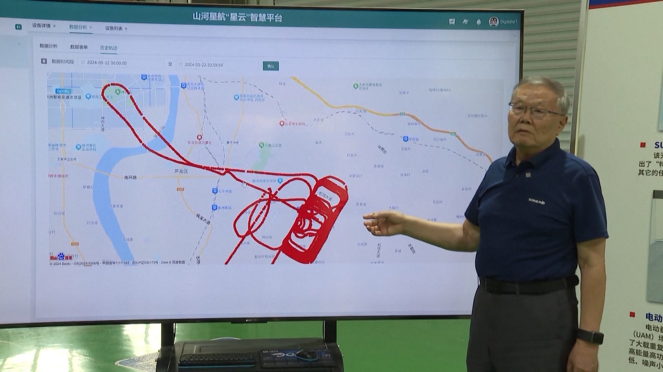 Wilayah udara ketinggian rendah di provinsi ini telah dibagi menjadi lebih dari 170 area yang ditentukan