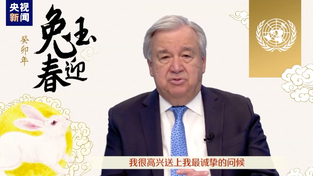 Para Pemimpin Negara dan Lembaga Internasional Mengucapan Selamat Tahun Baru kepada Warga Tionghoa