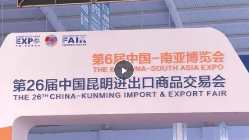 Dalam ekspo kali ini