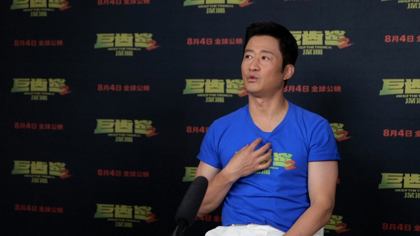 Sebagian besar produksi film ini didanai oleh Tiongkok dan berkolaborasi dengan beberapa kru pembuat film top dunia