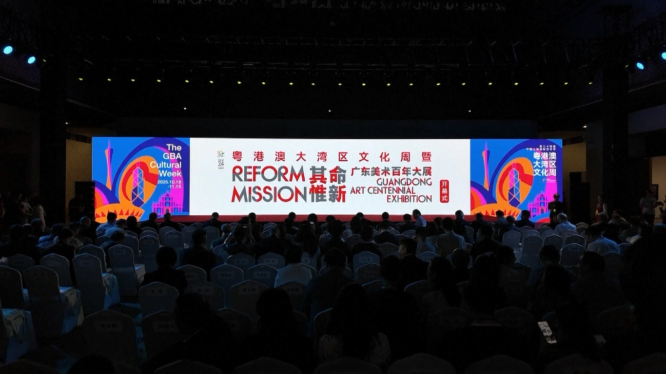 Pekan Budaya Greater Bay Area Resmi Dimulai di Shanghai