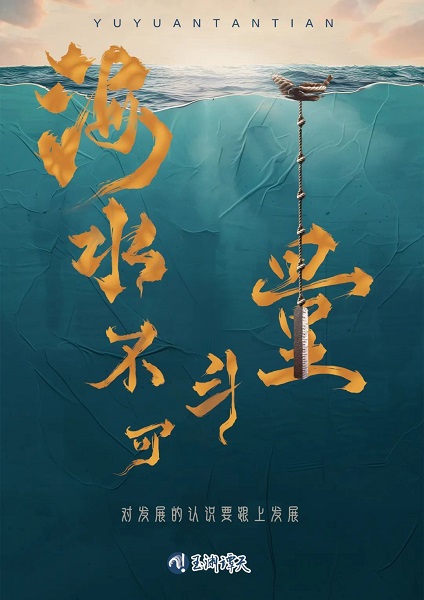 Selama beberapa hari ini