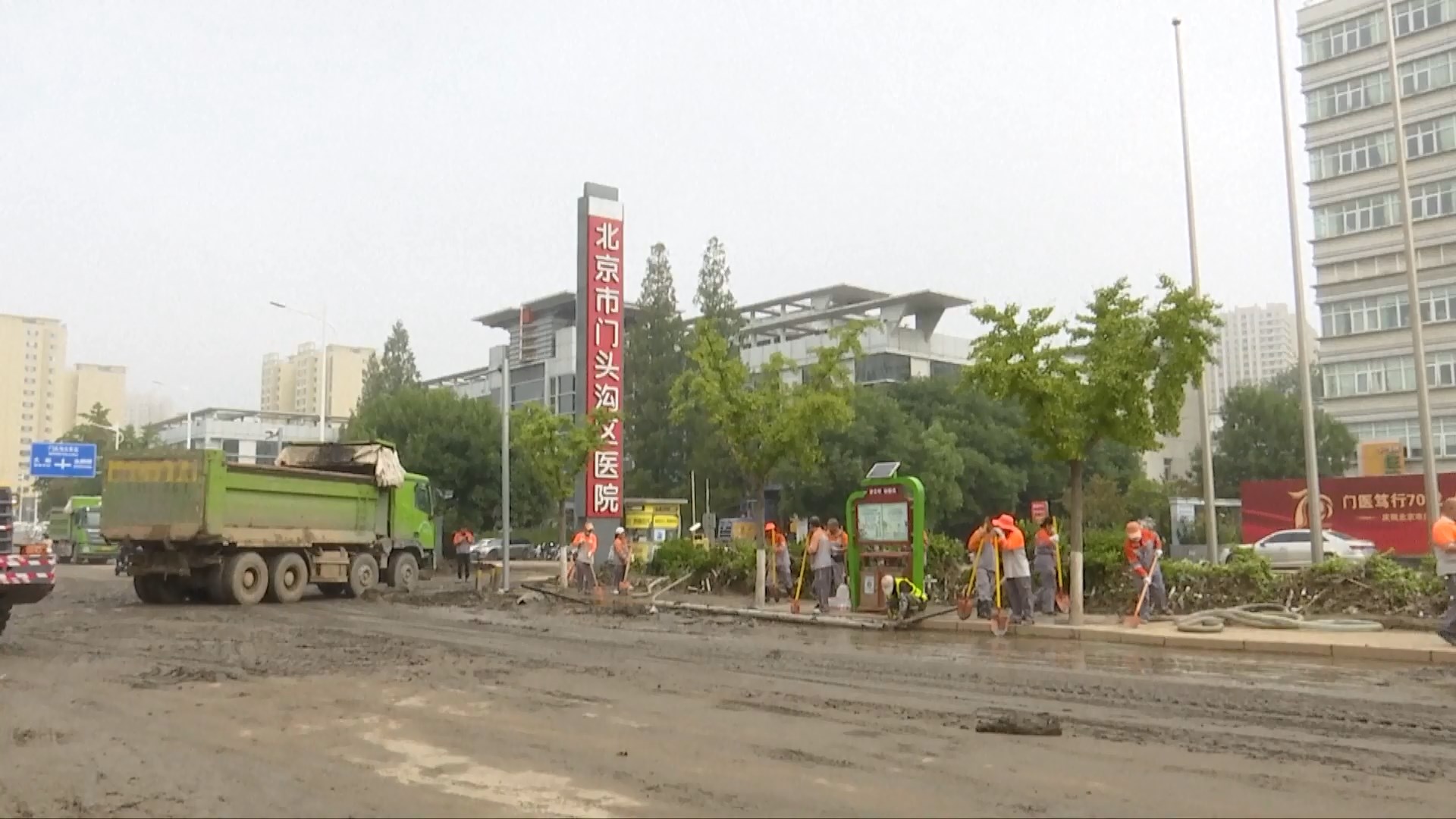 45 petugas pemadam kebakaran dari Distrik Chaoyang berbaris lebih dari 10 km ke enam desa di Kota Tanzhes