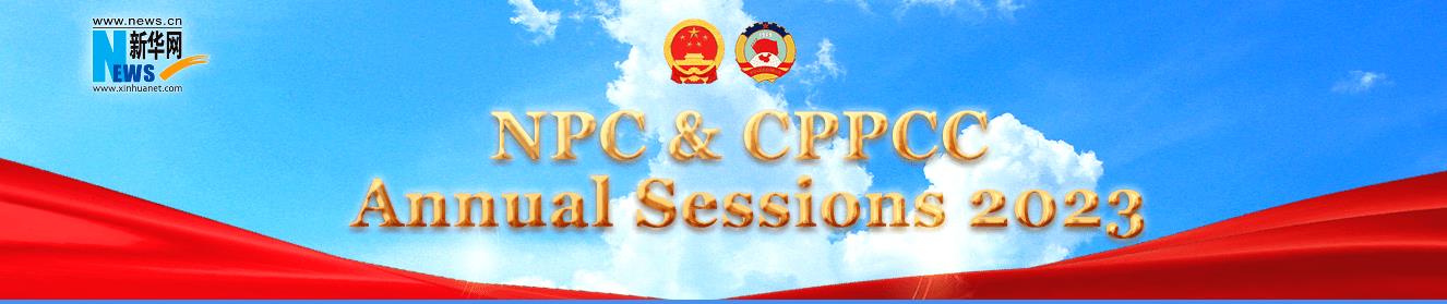 Presidium sesi pertama Kongres Rakyat Nasional (KRN) ke-14 badan legislatif nasional Tiongkok mengadakan pertemuan