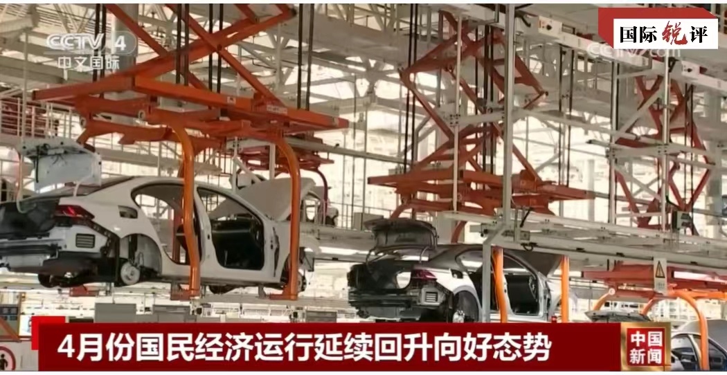 Seiring dengan implementasi efektif kebijakan makro