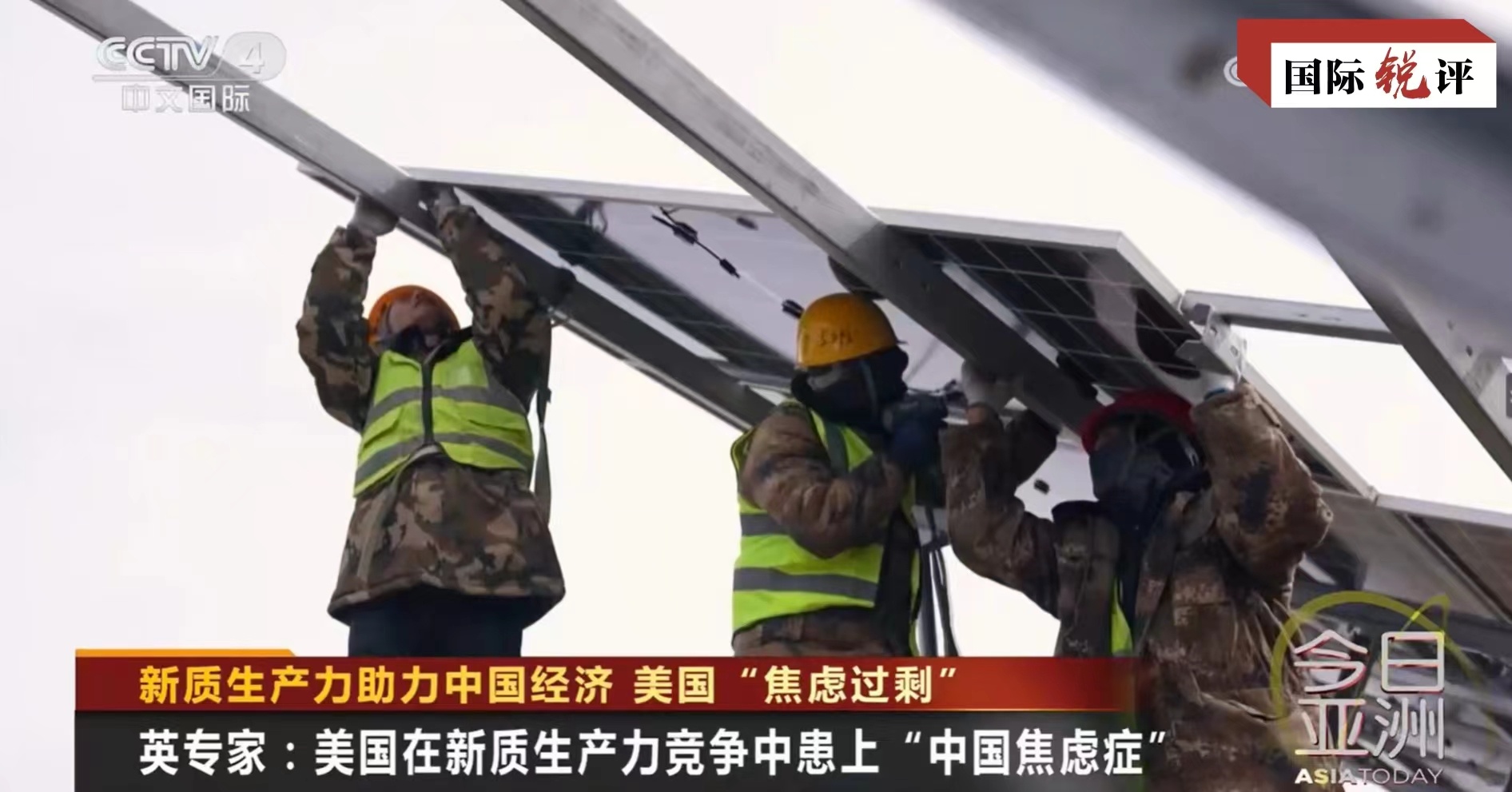 Menteri Luar Negeri Amerika Serikat Antony Blinken memulai kunjungannya ke Tiongkok pada hari Rabu kemarin