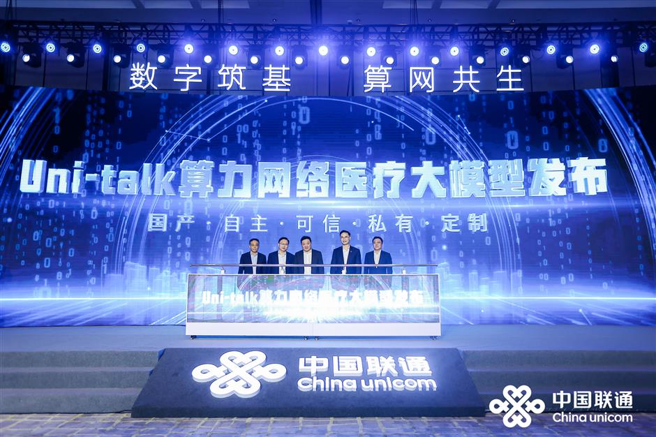 Operator telekomunikasi Shanghai meningkatkan layanan broadband dan 5G yang lebih cepat