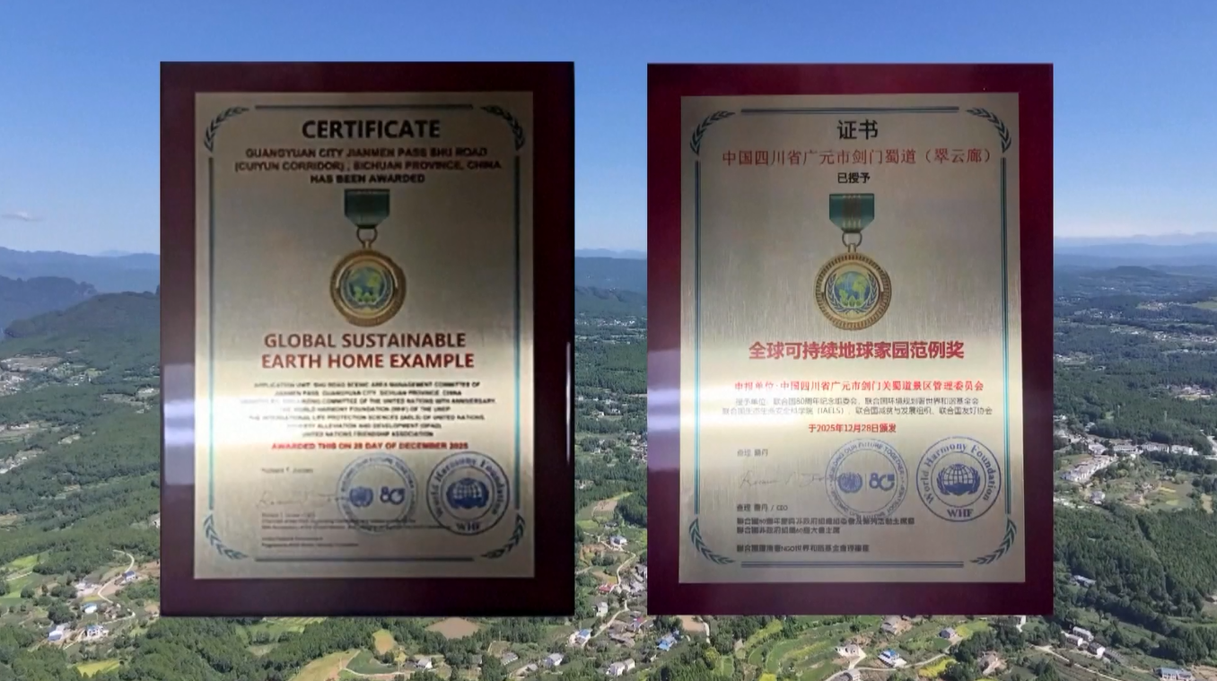 Situs di Sichuan Raih Penghargaan PBB atas Perlindungan Luar Biasa terhadap Warisan Ekologi dan Budaya