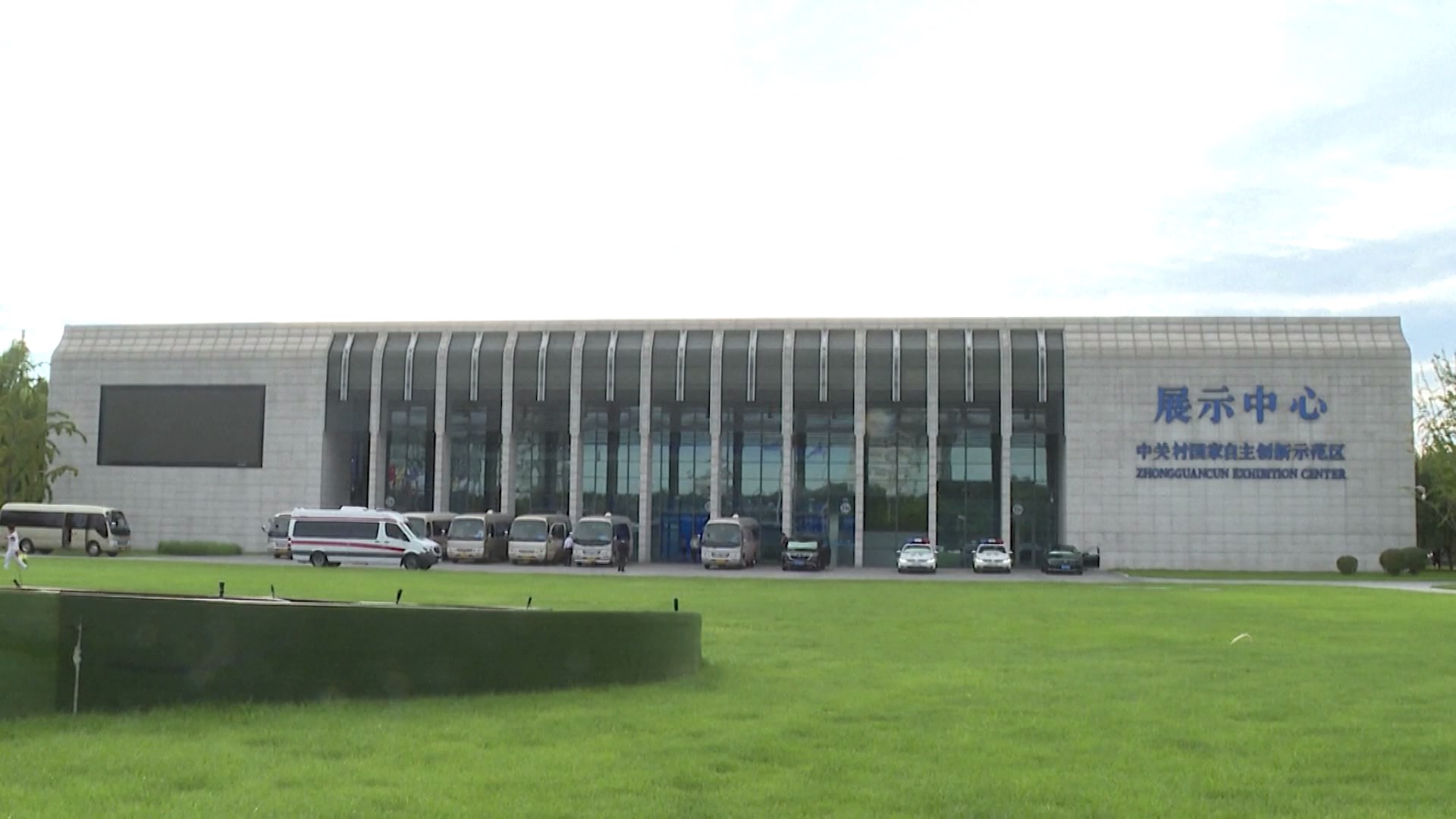 Sebagian dari perwakilan