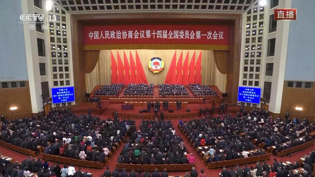 Sidang ke-1 MPPR ke-14 Tiongkok dibuka di Balai Agung Rakya