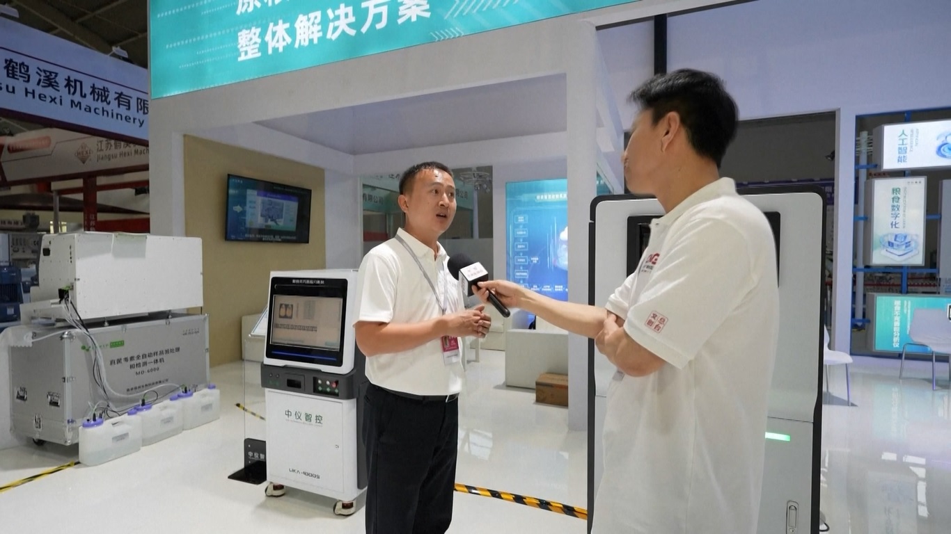 Peralatan Pertanian Canggih Tiongkok Memulai Debutnya di Konferensi Perdagangan Biji-Bijian