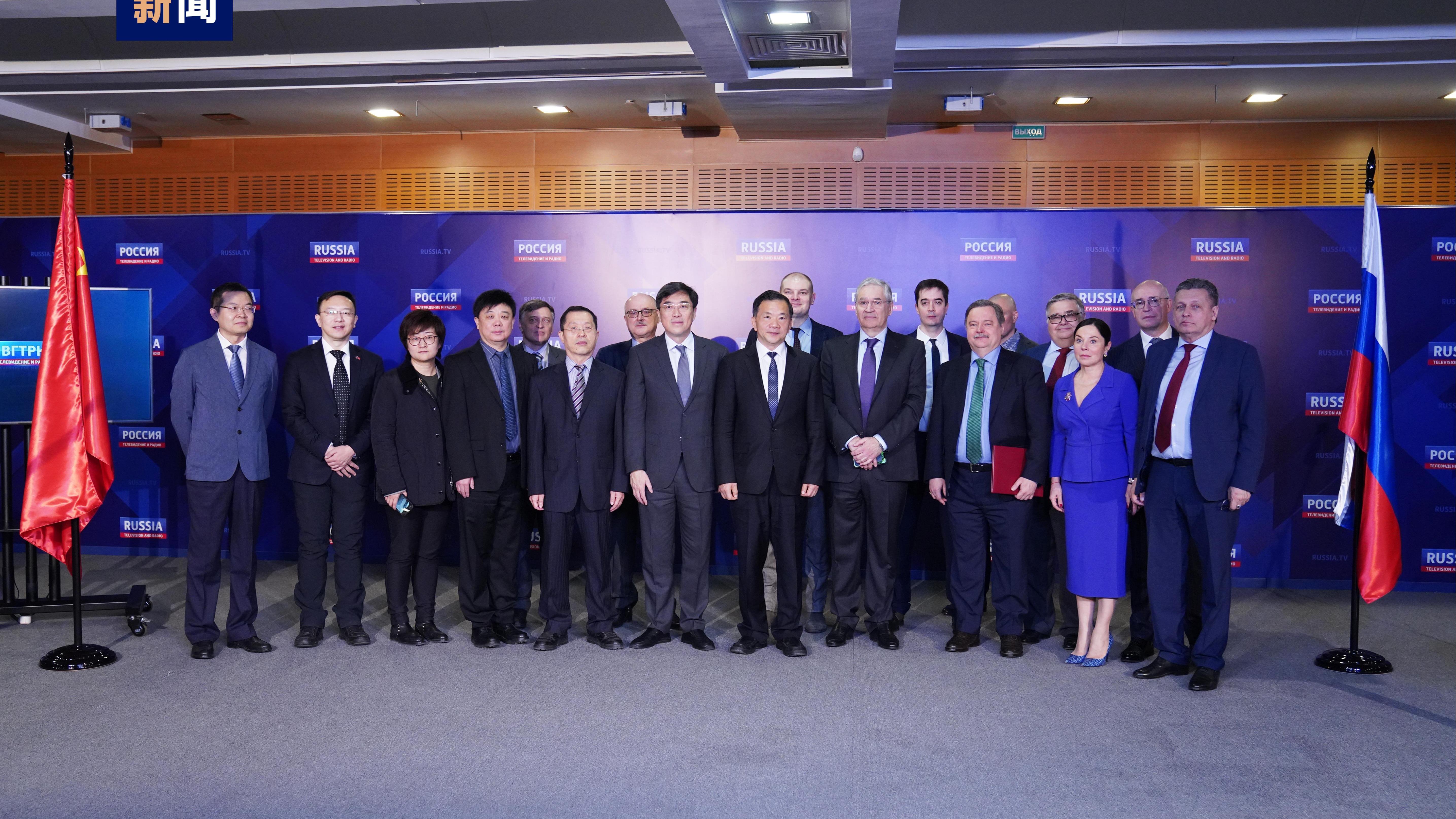 CMG dan Perusahaan Penyiaran Televisi dan Radio Negara Seluruh Rusia (VGTRK) menandatangani MoU kerja sama di Moskwa dalam rangka melaksanakan kesepahaman pemimpin kedua pihak secara mendalam