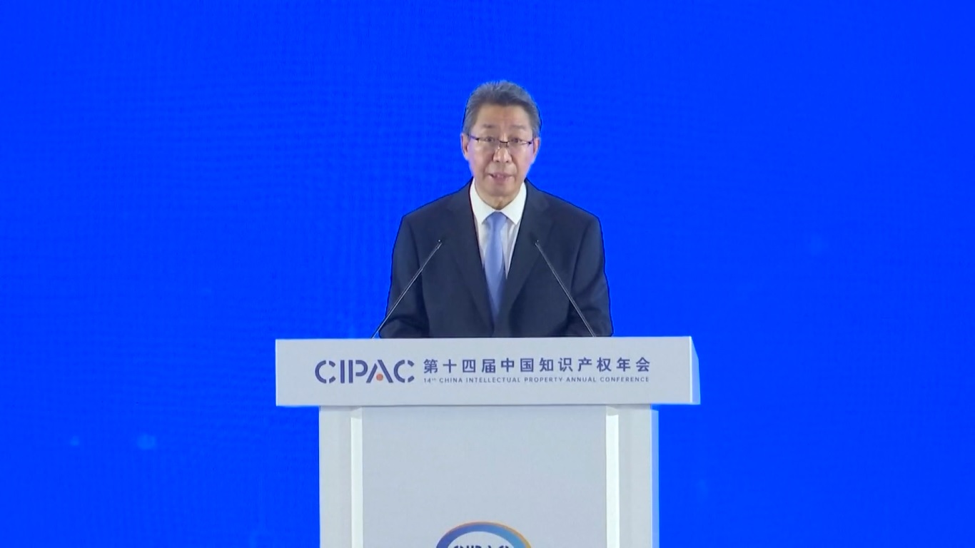 Otorisasi Paten Teknologi Digital Tiongkok Duduki Peringkat Teratas Dunia pada Tahun 2024