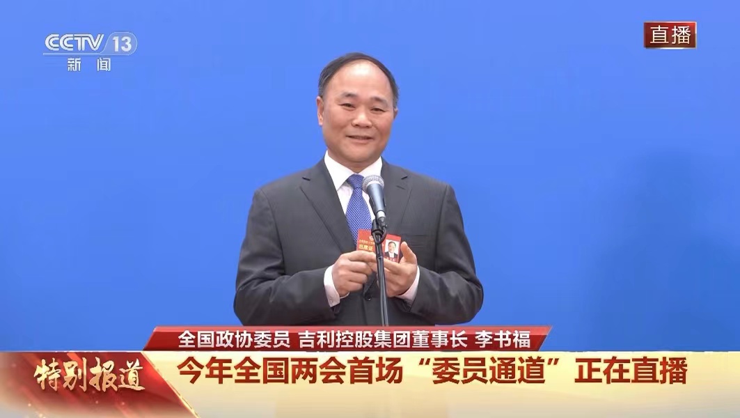 Tiongkok kini merupakan produksen dan konsumen terbesar otomotif energi baru yang terbesar di dunia