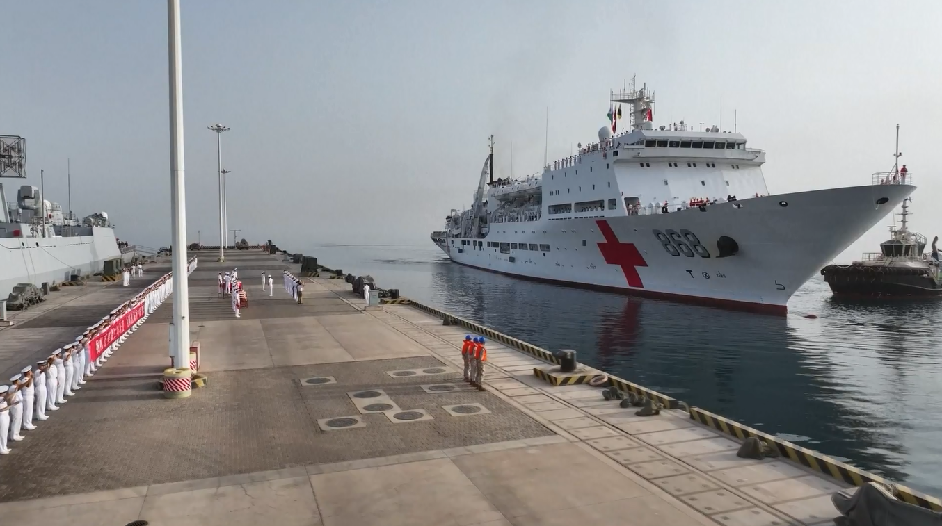 Kapal Rumah Sakit Angkatan Laut Tiongkok Melakukan Singgah Teknis di Pangkalan Pendukung di Djibouti