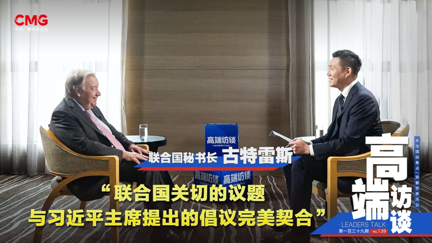 Wawancara dengan Sekjen PBB