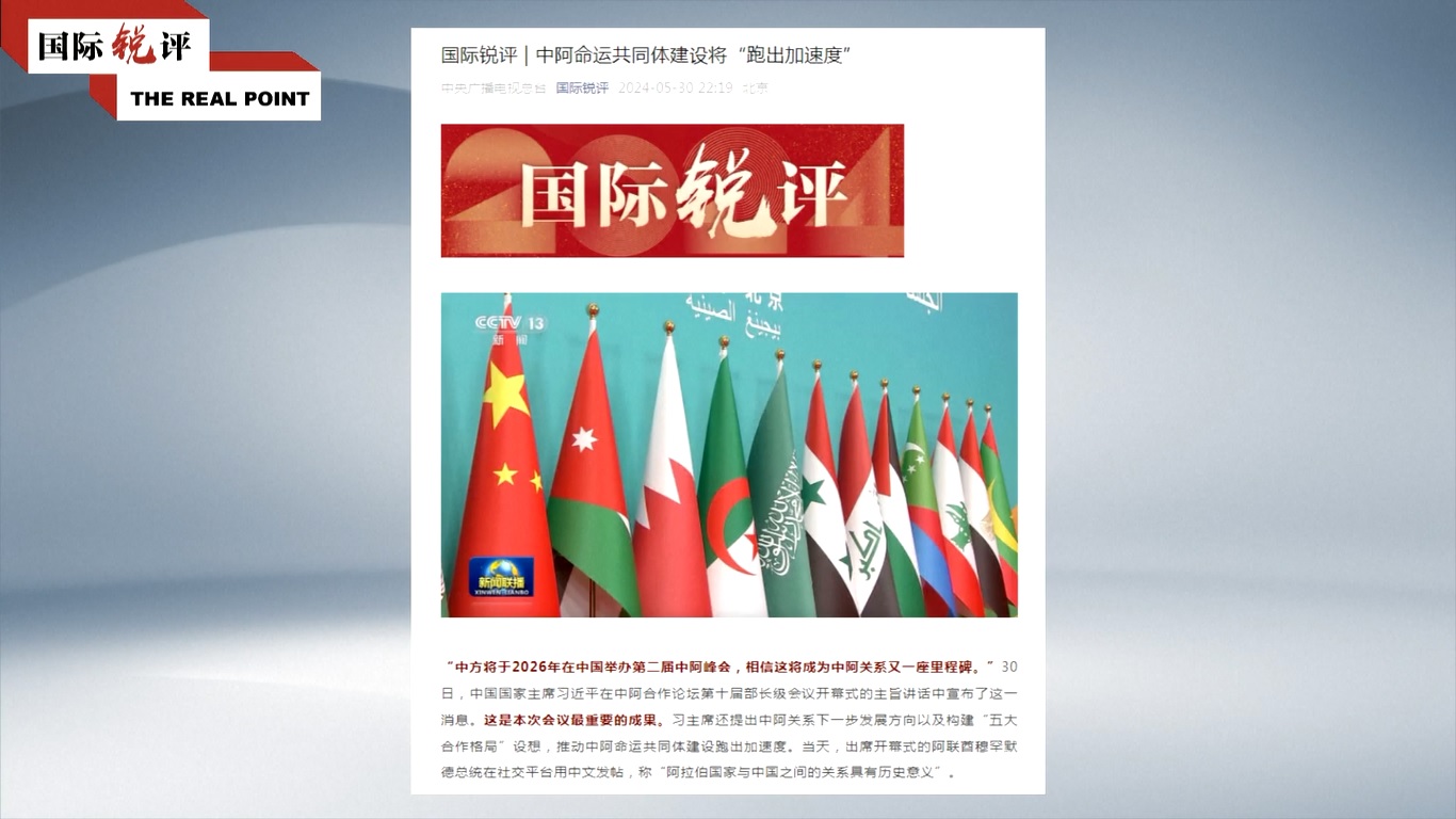 Presiden Xi juga mengusulkan arah pengembangan hubungan Tiongkok-Arab di masa depan dan gagasan untuk membangun lima kerangka kerja sama untuk meningkatkan pembangunan komunitas Tiongkok-Arab dengan masa depan bersama