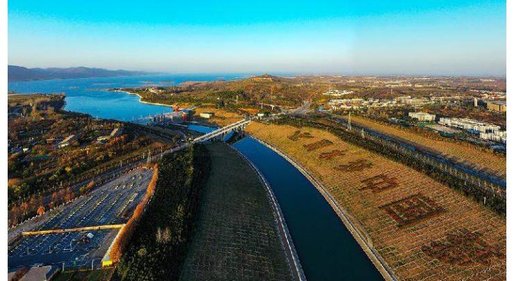 Menurut Wanjiazhai Water Holding Group Co