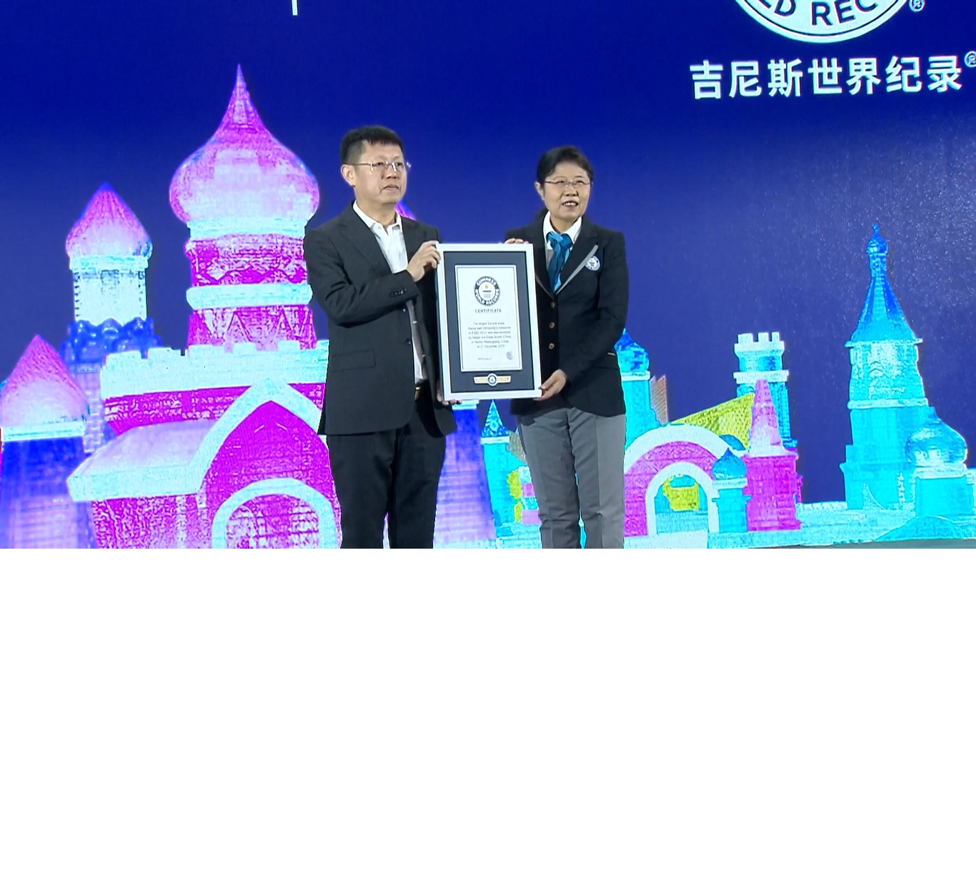 Harbin Ice-Snow World berdiri pada tahun 1999