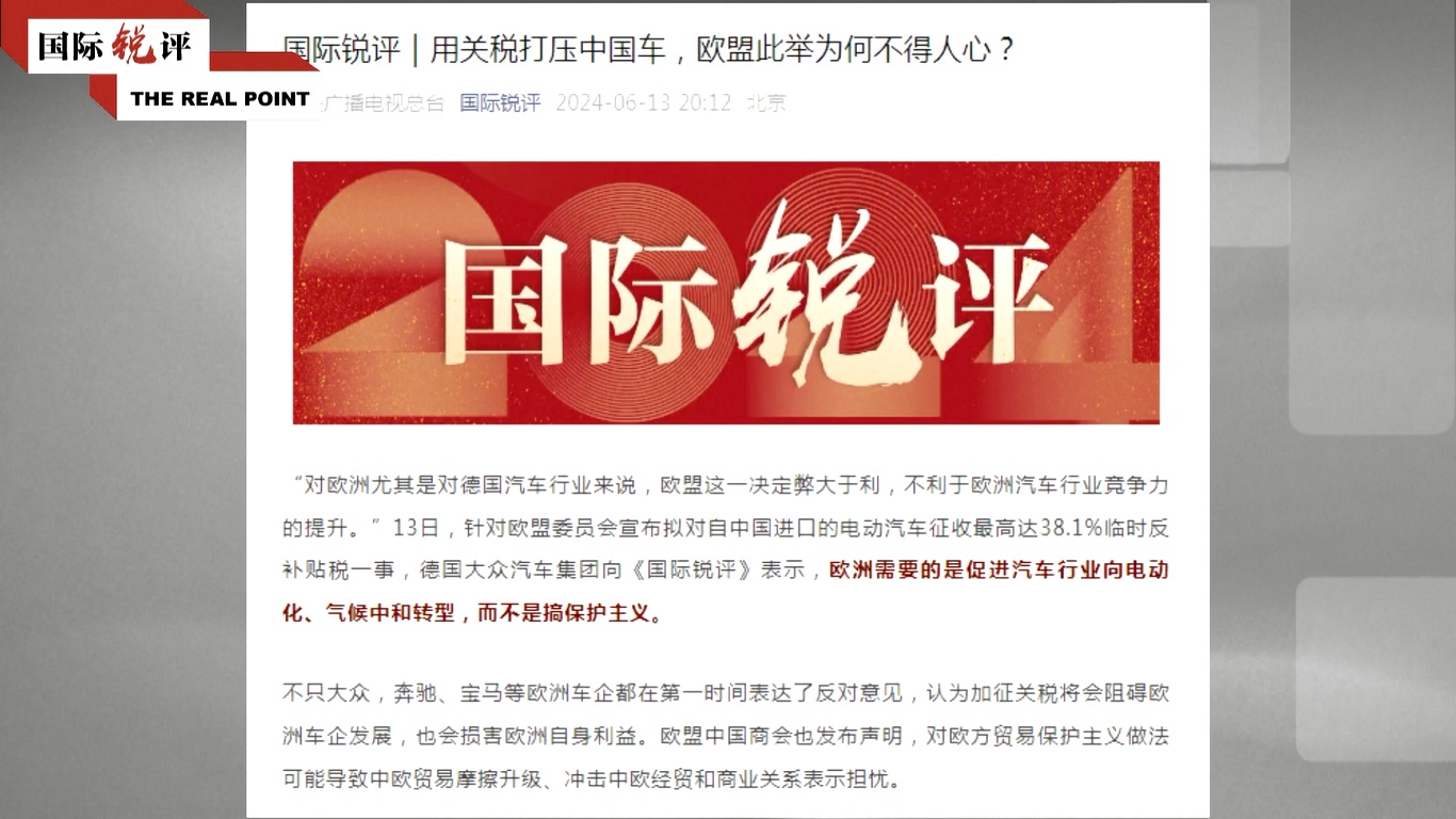 Apa yang benar-benar dibutuhkan Eropa adalah mendorong transformasi industri otomotif menuju elektrifikasi dan netralitas iklim